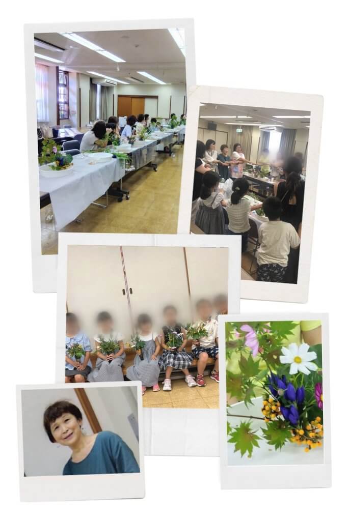 るんるん生け花